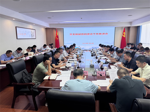 7月2日，王奇勇县长主持召开富丰新城项目建设工作会，戴维、张晖、郑向阳;县纪委监委机关、县委组织部负责同志;县财政局、县发改委、县资规局、县住建局、县卫健委、县民政局、县文旅体局、县中医院、县图书馆、县档案馆注册登录集团、农文旅集团、徽城镇、郑村镇、富堨镇主要负责同志富丰新城征迁工作专班负责同.jpg